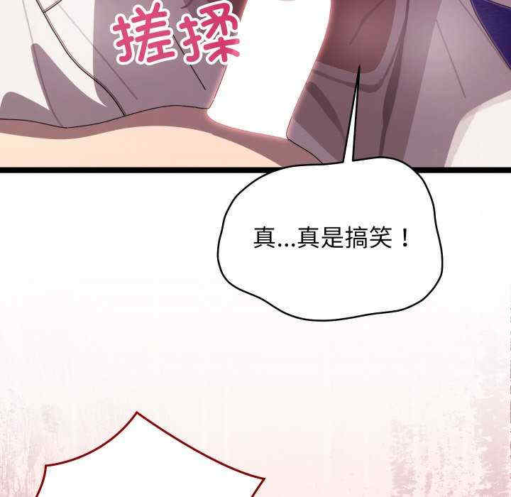 分身使我无限变强/分身术让我每天加倍变强