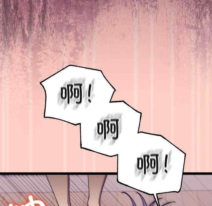 分身使我无限变强/分身术让我每天加倍变强