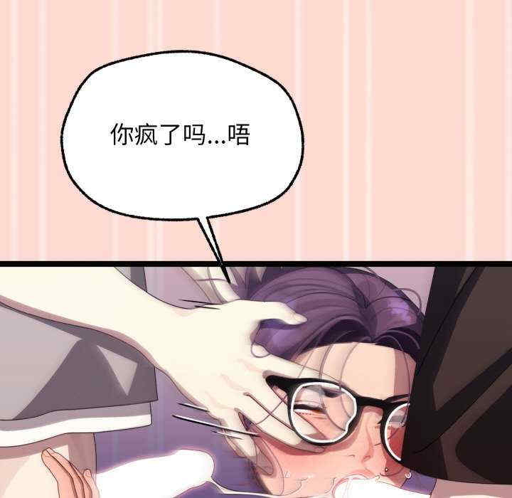 分身使我无限变强/分身术让我每天加倍变强