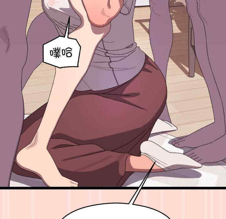 分身使我无限变强/分身术让我每天加倍变强