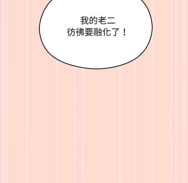 分身使我无限变强/分身术让我每天加倍变强