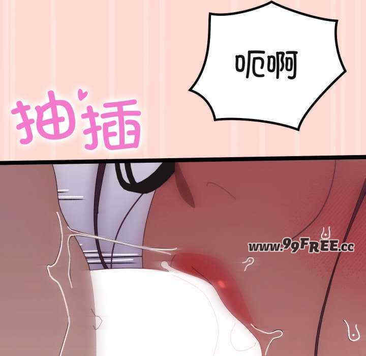 分身使我无限变强/分身术让我每天加倍变强