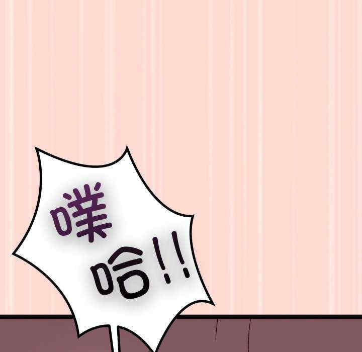 分身使我无限变强/分身术让我每天加倍变强