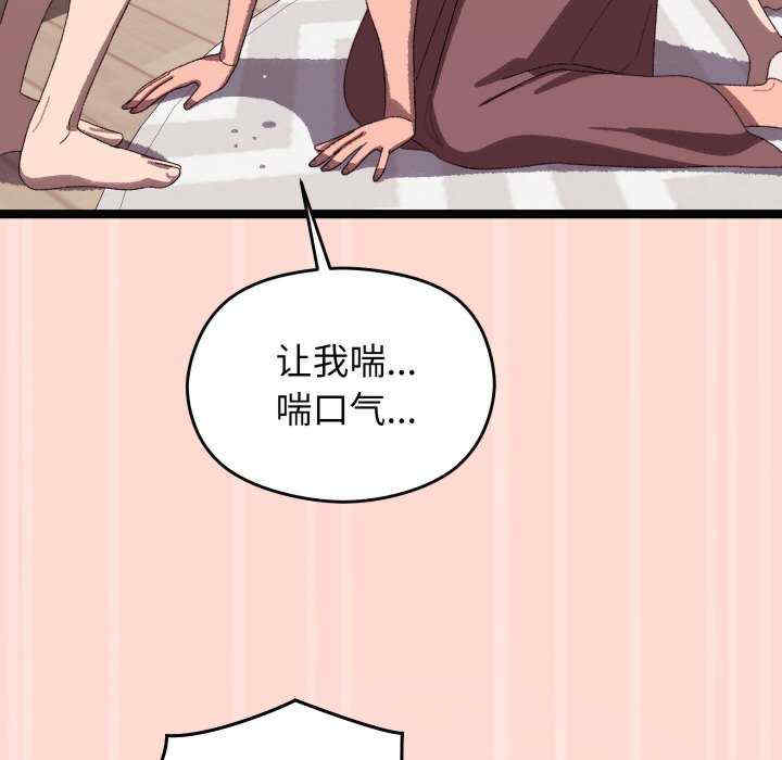 分身使我无限变强/分身术让我每天加倍变强