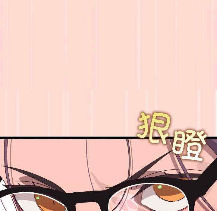 分身使我无限变强/分身术让我每天加倍变强