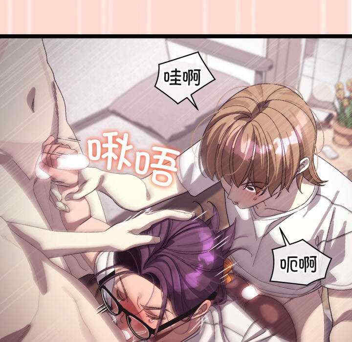 分身使我无限变强/分身术让我每天加倍变强