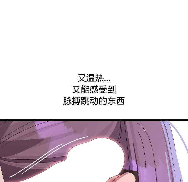 分身使我无限变强/分身术让我每天加倍变强