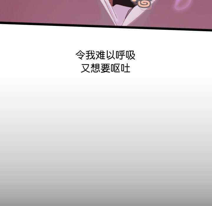 分身使我无限变强/分身术让我每天加倍变强