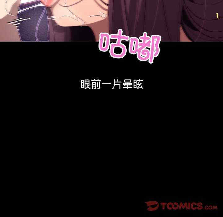 分身使我无限变强/分身术让我每天加倍变强