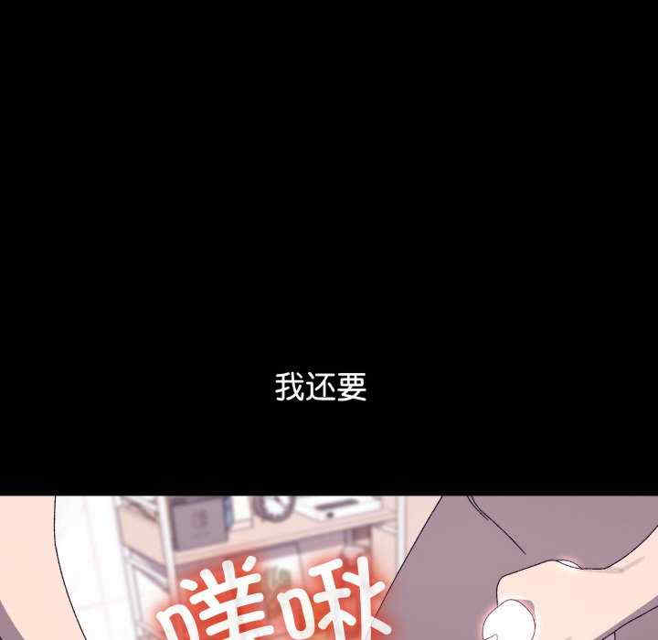 分身使我无限变强/分身术让我每天加倍变强