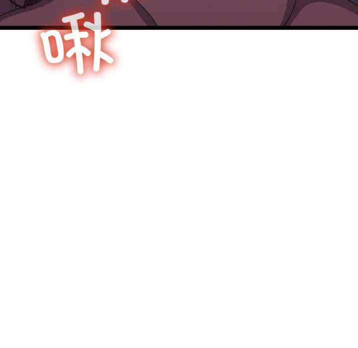 分身使我无限变强/分身术让我每天加倍变强