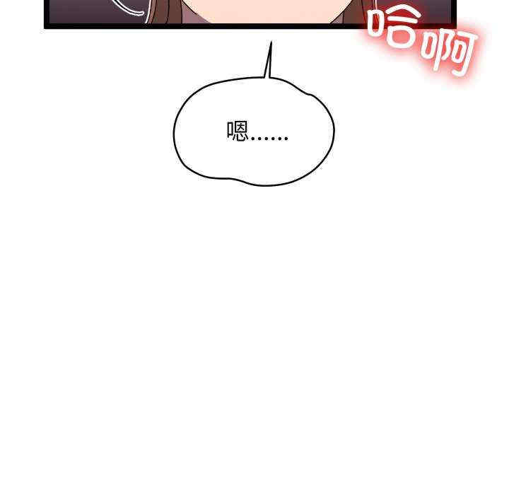 分身使我无限变强/分身术让我每天加倍变强