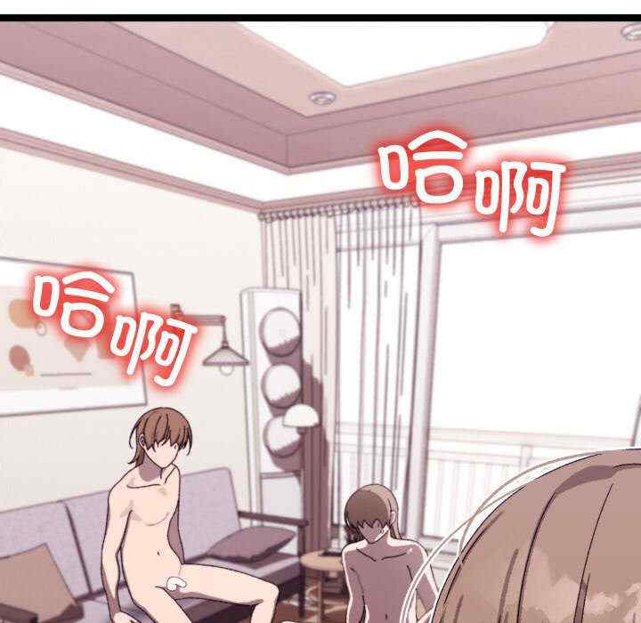 分身使我无限变强/分身术让我每天加倍变强