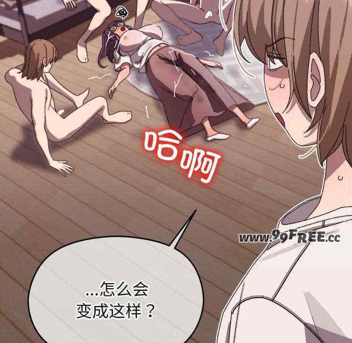 分身使我无限变强/分身术让我每天加倍变强