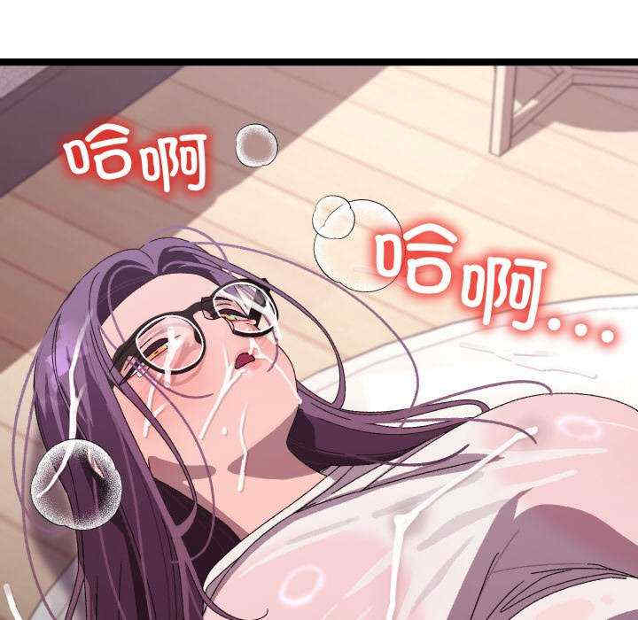 分身使我无限变强/分身术让我每天加倍变强