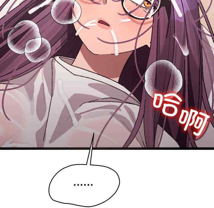 分身使我无限变强/分身术让我每天加倍变强