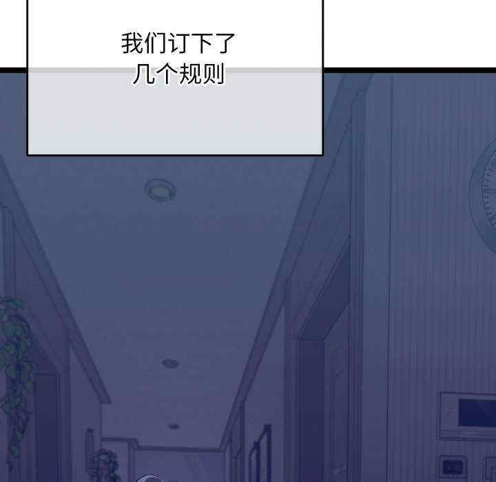 分身使我无限变强/分身术让我每天加倍变强