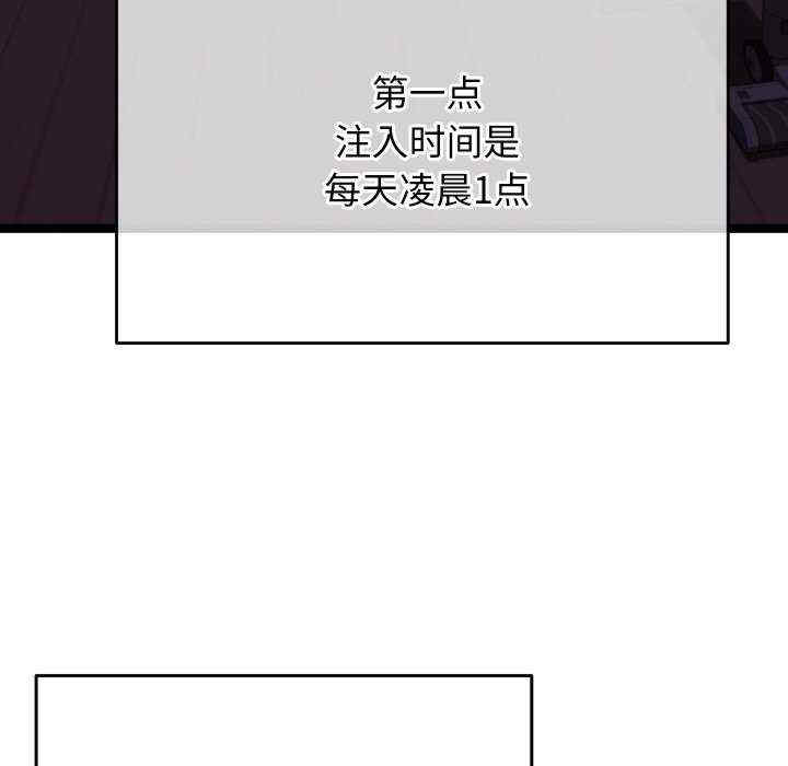 分身使我无限变强/分身术让我每天加倍变强