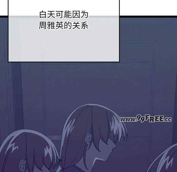 分身使我无限变强/分身术让我每天加倍变强