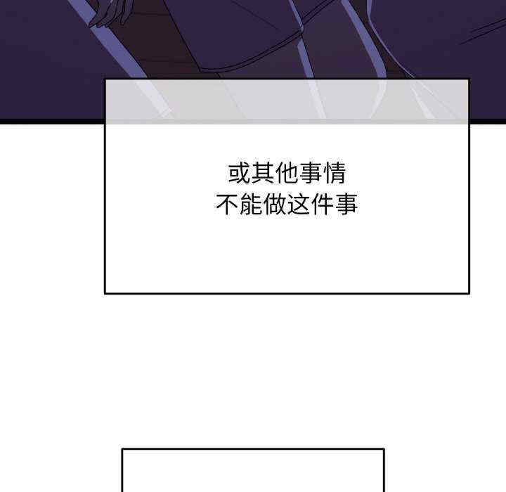 分身使我无限变强/分身术让我每天加倍变强