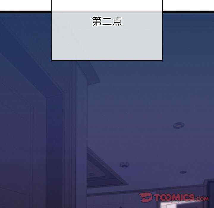 分身使我无限变强/分身术让我每天加倍变强