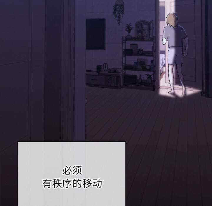 分身使我无限变强/分身术让我每天加倍变强