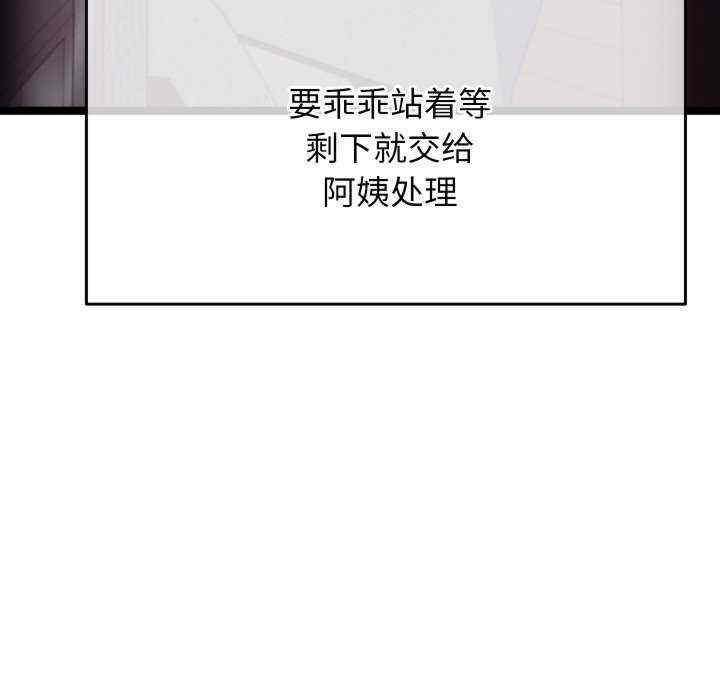 分身使我无限变强/分身术让我每天加倍变强