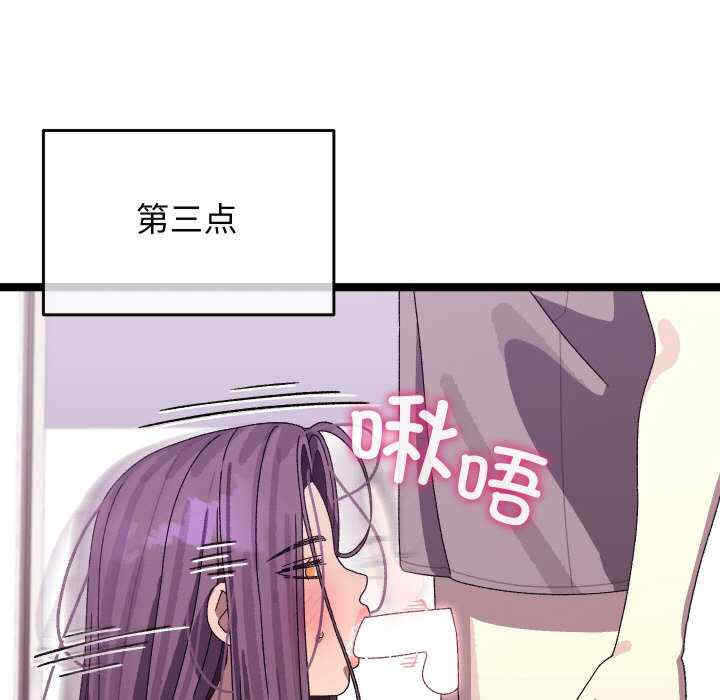 分身使我无限变强/分身术让我每天加倍变强