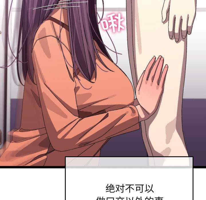 分身使我无限变强/分身术让我每天加倍变强