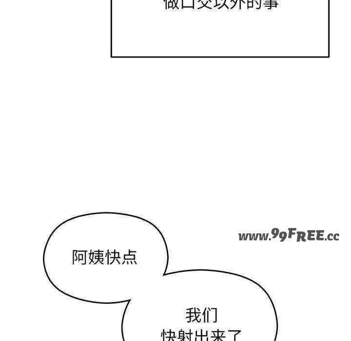 分身使我无限变强/分身术让我每天加倍变强