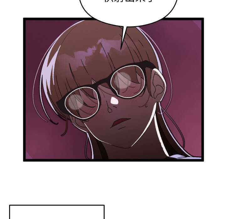 分身使我无限变强/分身术让我每天加倍变强