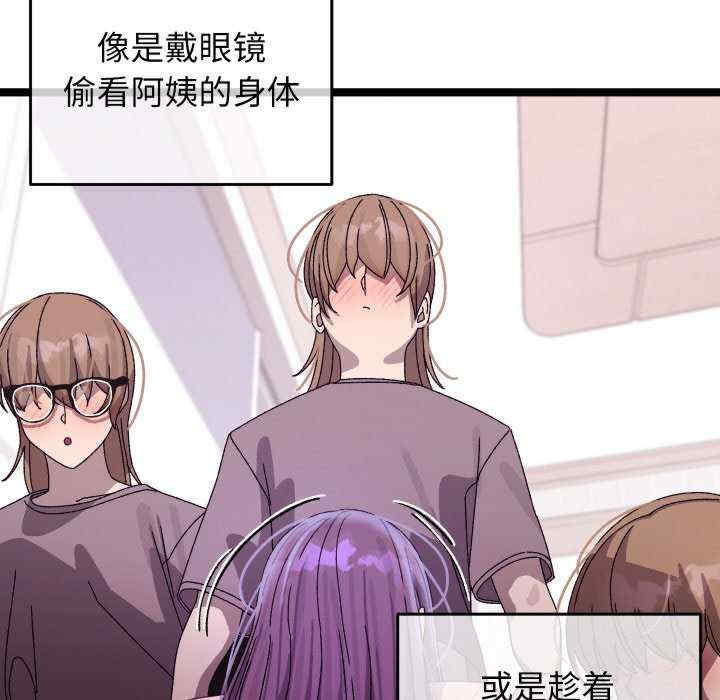 分身使我无限变强/分身术让我每天加倍变强