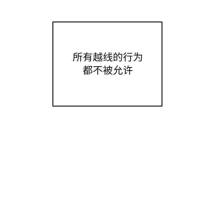 分身使我无限变强/分身术让我每天加倍变强