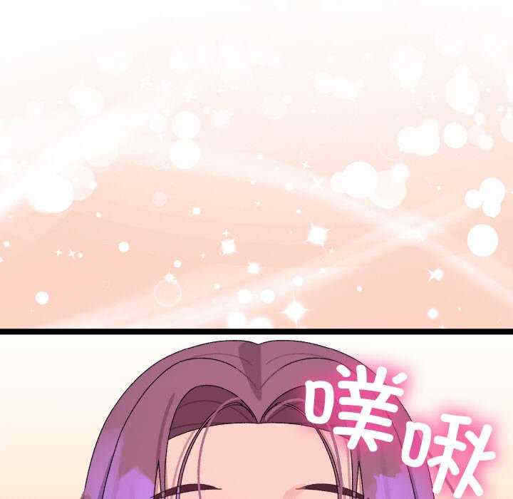 分身使我无限变强/分身术让我每天加倍变强