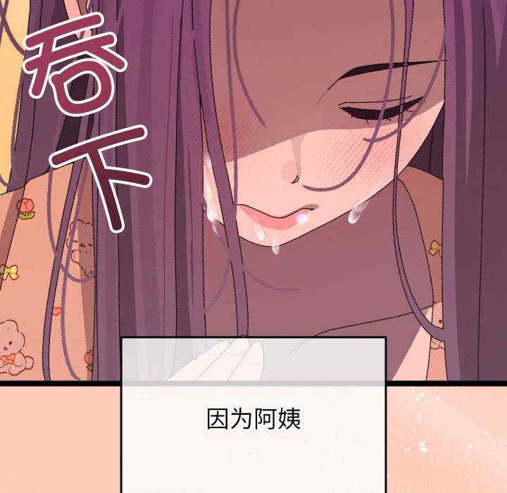 分身使我无限变强/分身术让我每天加倍变强