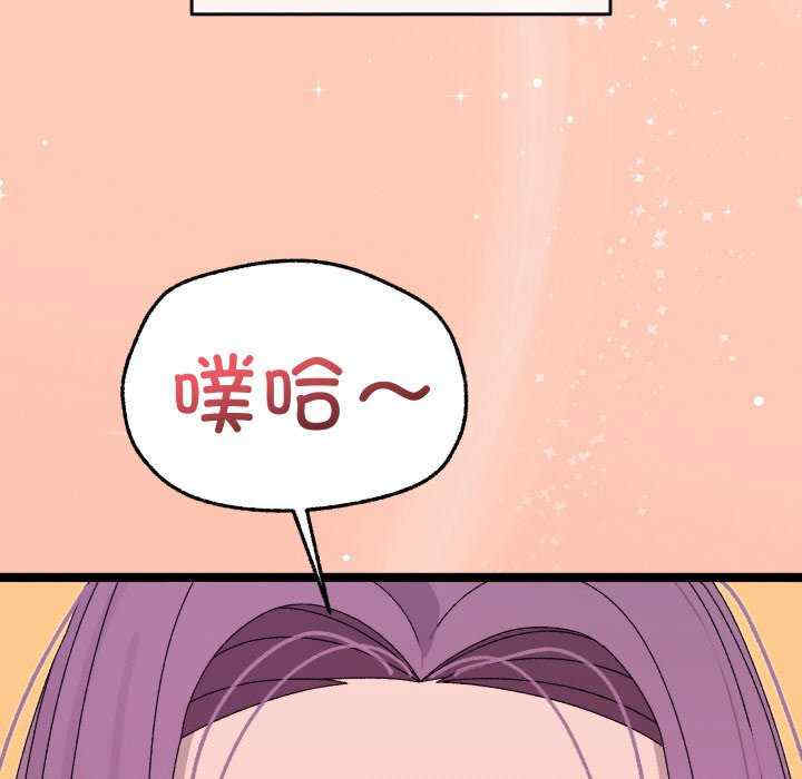 分身使我无限变强/分身术让我每天加倍变强