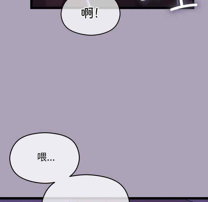 分身使我无限变强/分身术让我每天加倍变强