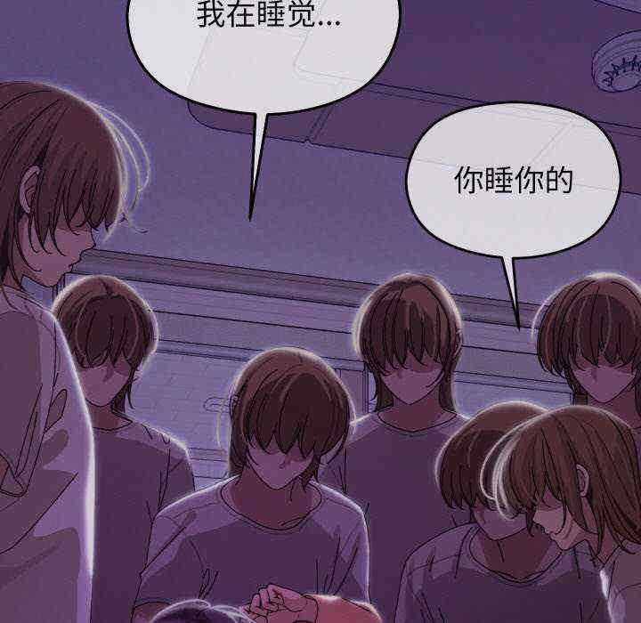 分身使我无限变强/分身术让我每天加倍变强