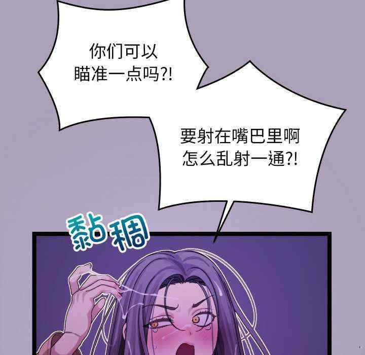 分身使我无限变强/分身术让我每天加倍变强