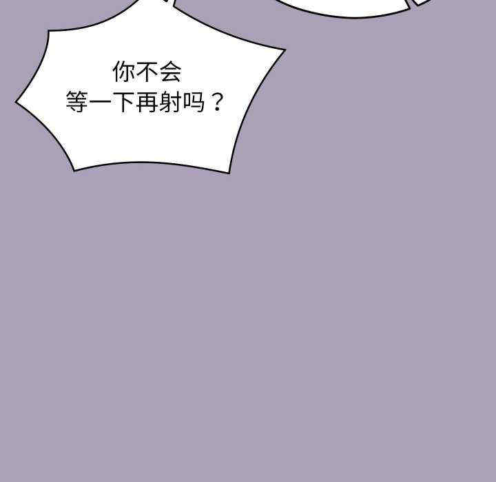 分身使我无限变强/分身术让我每天加倍变强