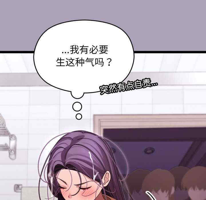 分身使我无限变强/分身术让我每天加倍变强