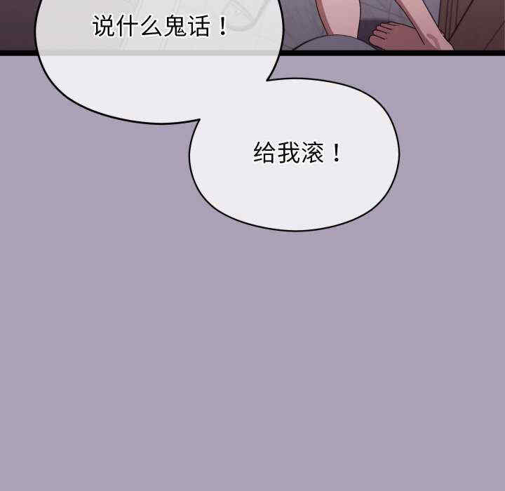 分身使我无限变强/分身术让我每天加倍变强
