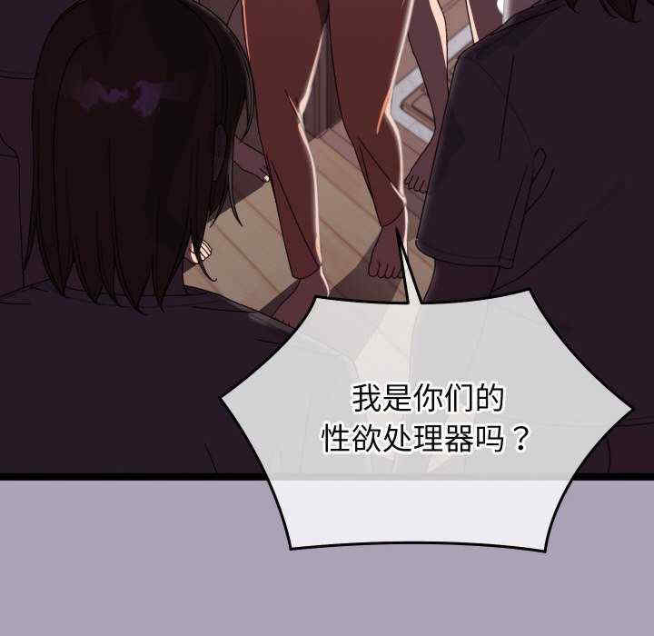 分身使我无限变强/分身术让我每天加倍变强