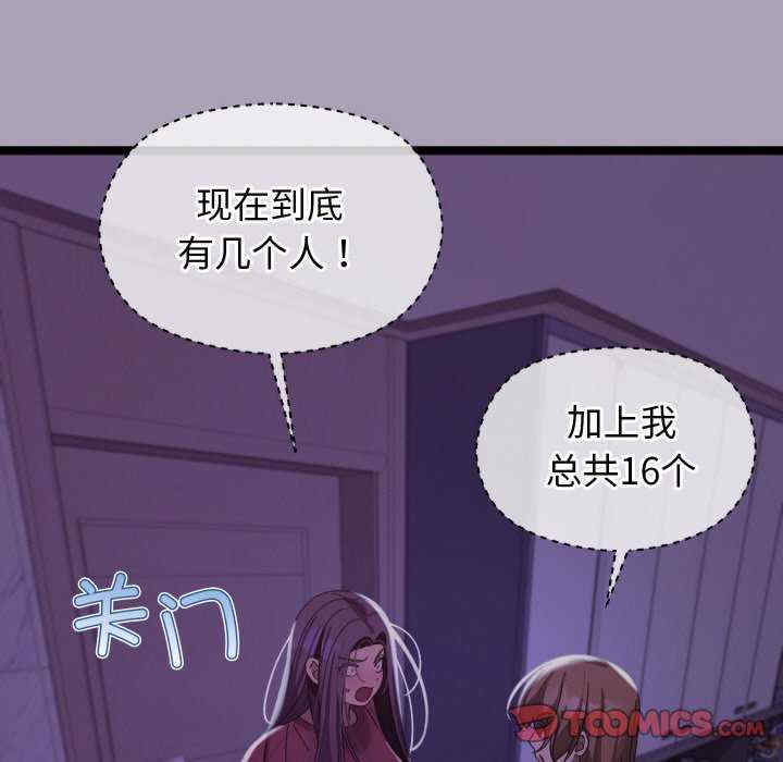 分身使我无限变强/分身术让我每天加倍变强