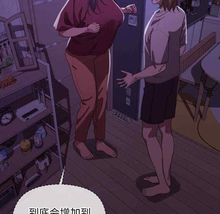 分身使我无限变强/分身术让我每天加倍变强