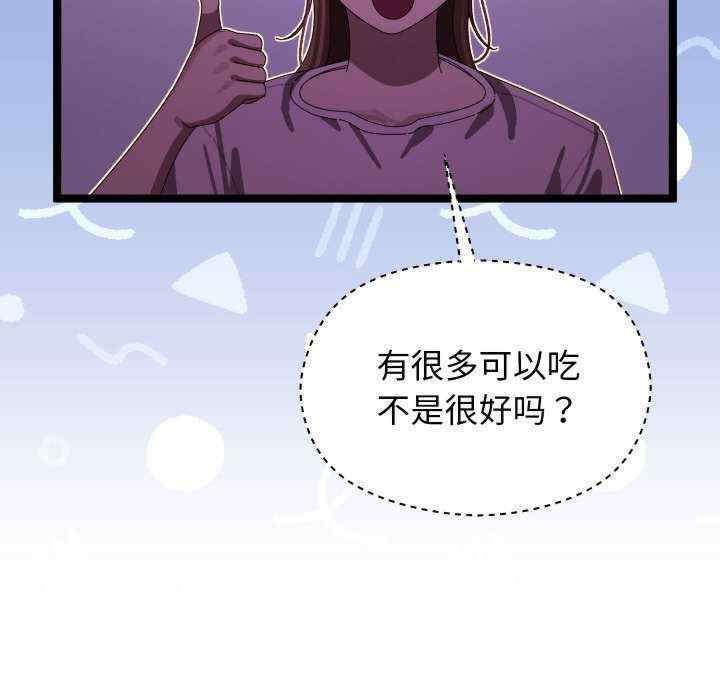 分身使我无限变强/分身术让我每天加倍变强