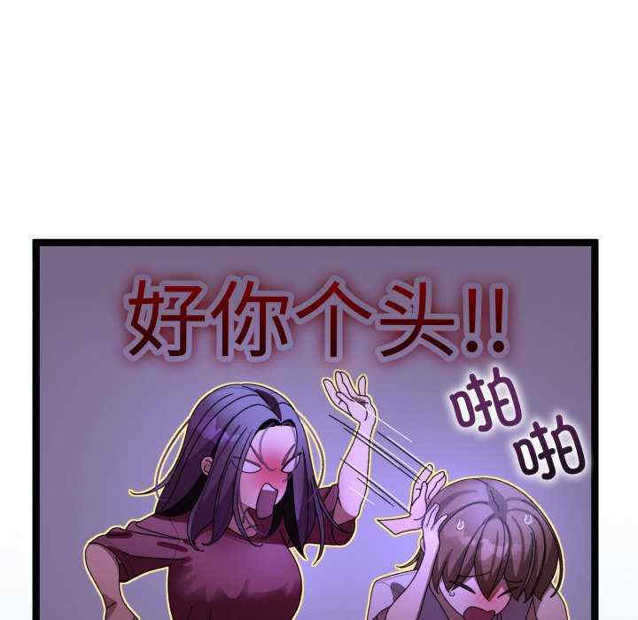 分身使我无限变强/分身术让我每天加倍变强