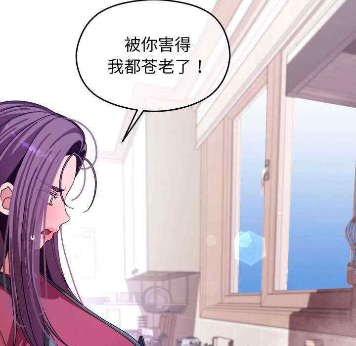 分身使我无限变强/分身术让我每天加倍变强