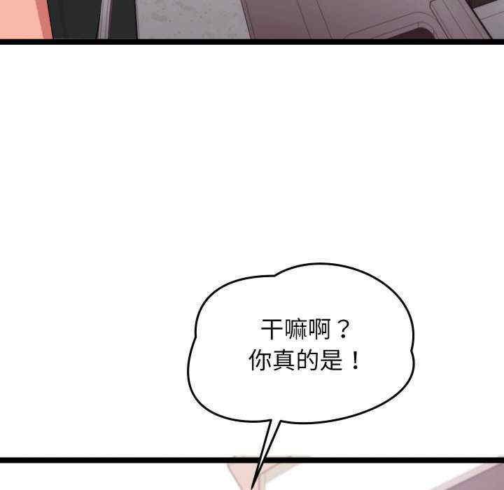 分身使我无限变强/分身术让我每天加倍变强