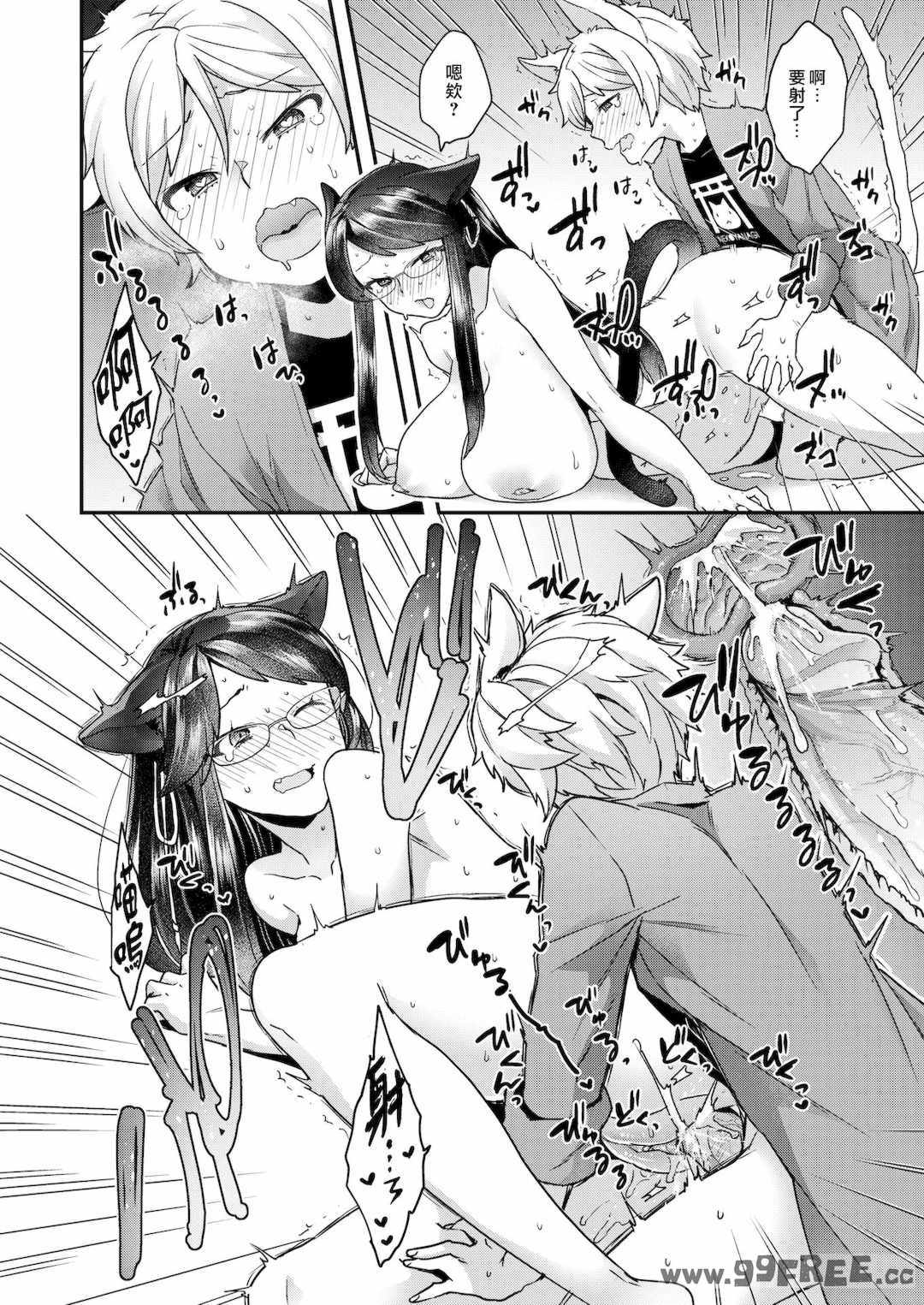 [ヨシラギ] ふわふわらびりんす